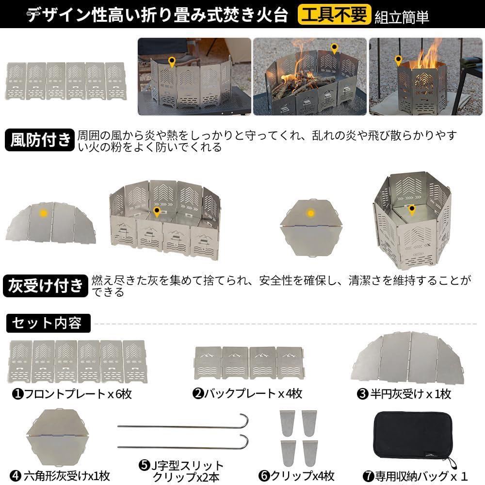 Soomloomアーチ形焚き火台 Morpho六角形焚き火コンロ変換可能 Soomloomアーチ形焚き火台 Morpho六角形焚き火コンロ変換可能