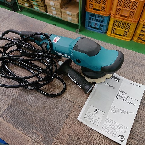 【中古現状品】MAKITA　マキタ　PO5000C　125mm　ランダムオービットポリッシャ