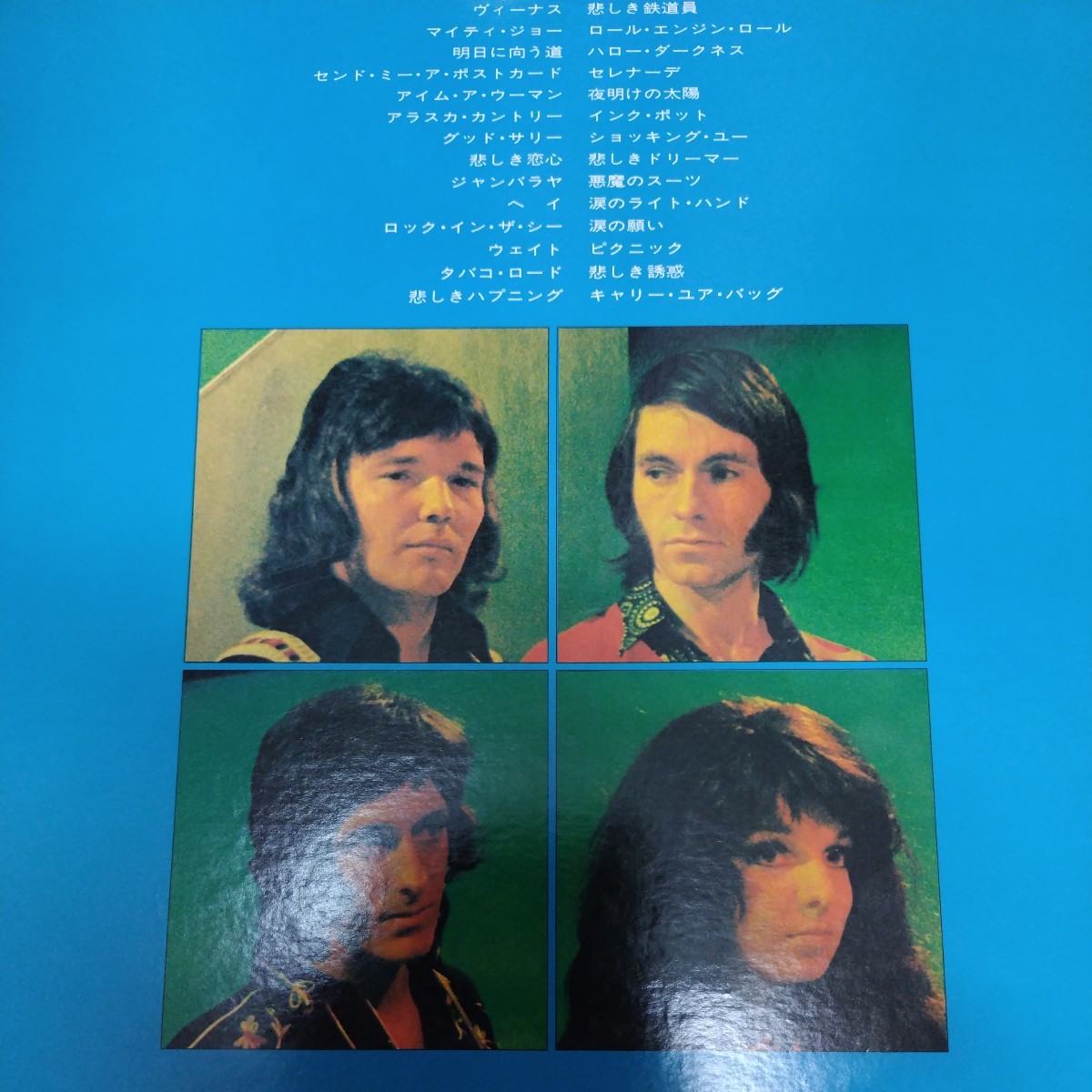 The shocking blue ザ・ショッキング・ブルー LPレコード LP 2枚組 ザ・ショッキング・ブルー・グレイテスト・ヒッツ_画像2