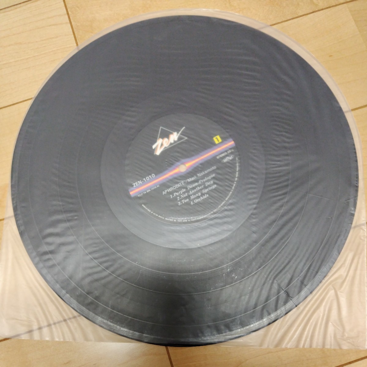 LPレコード レコード LP 中本マリ アフロディーテの祈り aphrodite_画像6