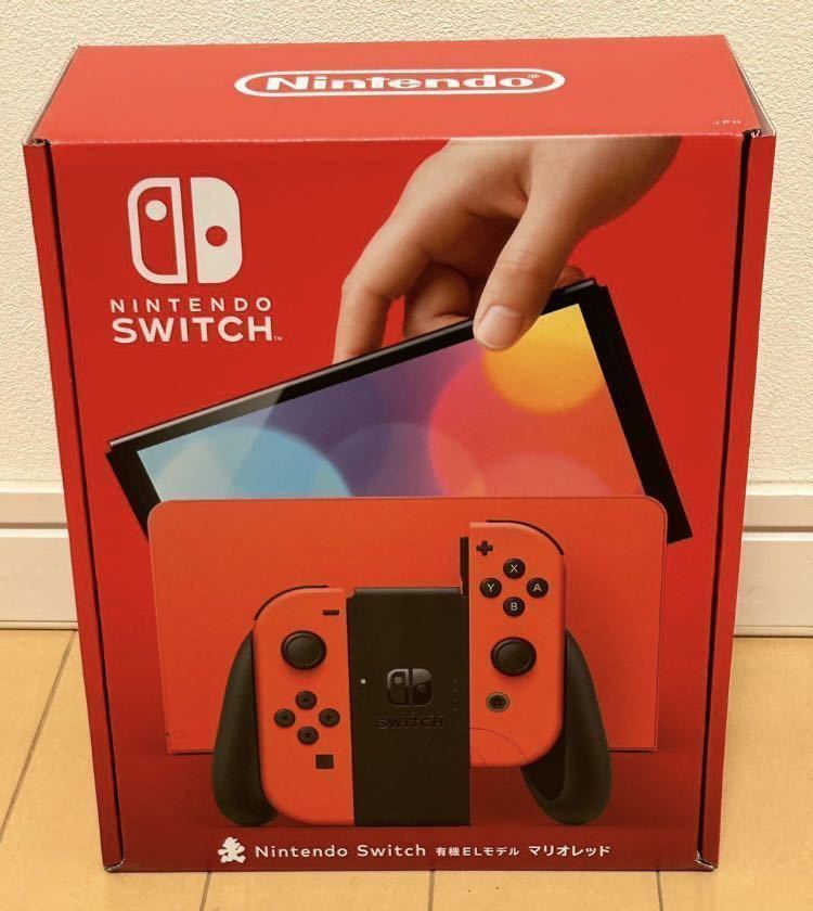 新品未開封】任天堂Nintendo Switch（有機ELモデル） マリオレッド