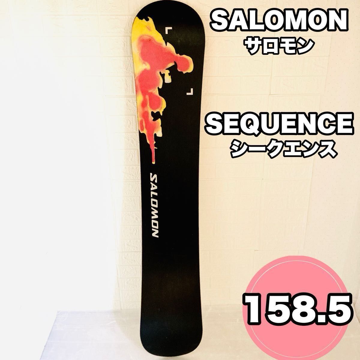 SALOMON サロモン SEQUENCE シークエンス158.5㎝