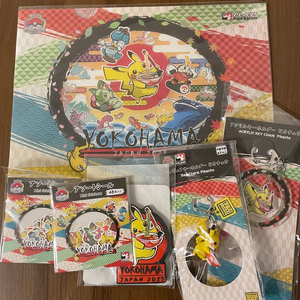 WCS YOKOHAMA ピカチュウ  ポケモン　グッズ　セット　クリアファイル　シール　ステッカー　マグネット　キーホルダー