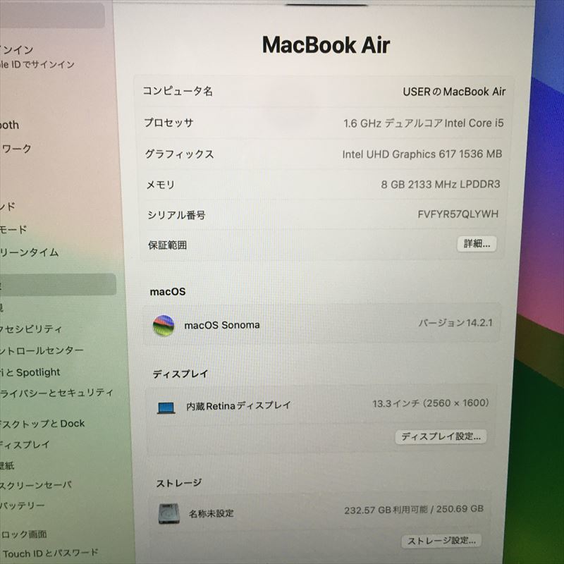 期間限定 21日まで! 938）Apple MacBook Air 13インチ 2019 Core i5 1.6GHz/RAM 8GB/SSD 256GB（139938）_画像8