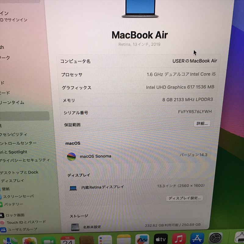 期間限定 28日まで! 002）Apple MacBook Air 13インチ 2019 Core i5 1.6GHz/RAM 8GB/SSD 256GB（139002）_画像8