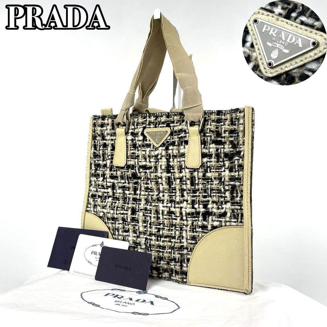 美品■PRADA プラダ ハンドバッグ 三角ロゴプレート ツイード レザー ミニトート ミニバッグ ホワイト系 白タグ トライアングルロゴ 希少