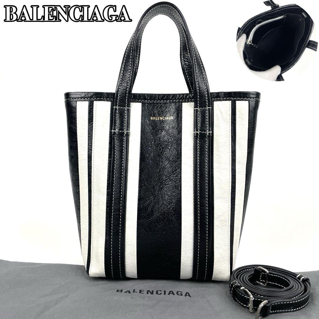 極美品■BALENCIAGA バレンシアガ バルベス BARBES スモール トートバッグ 2way ハンドバッグ ショルダーバッグ ストライプ ラムレザー