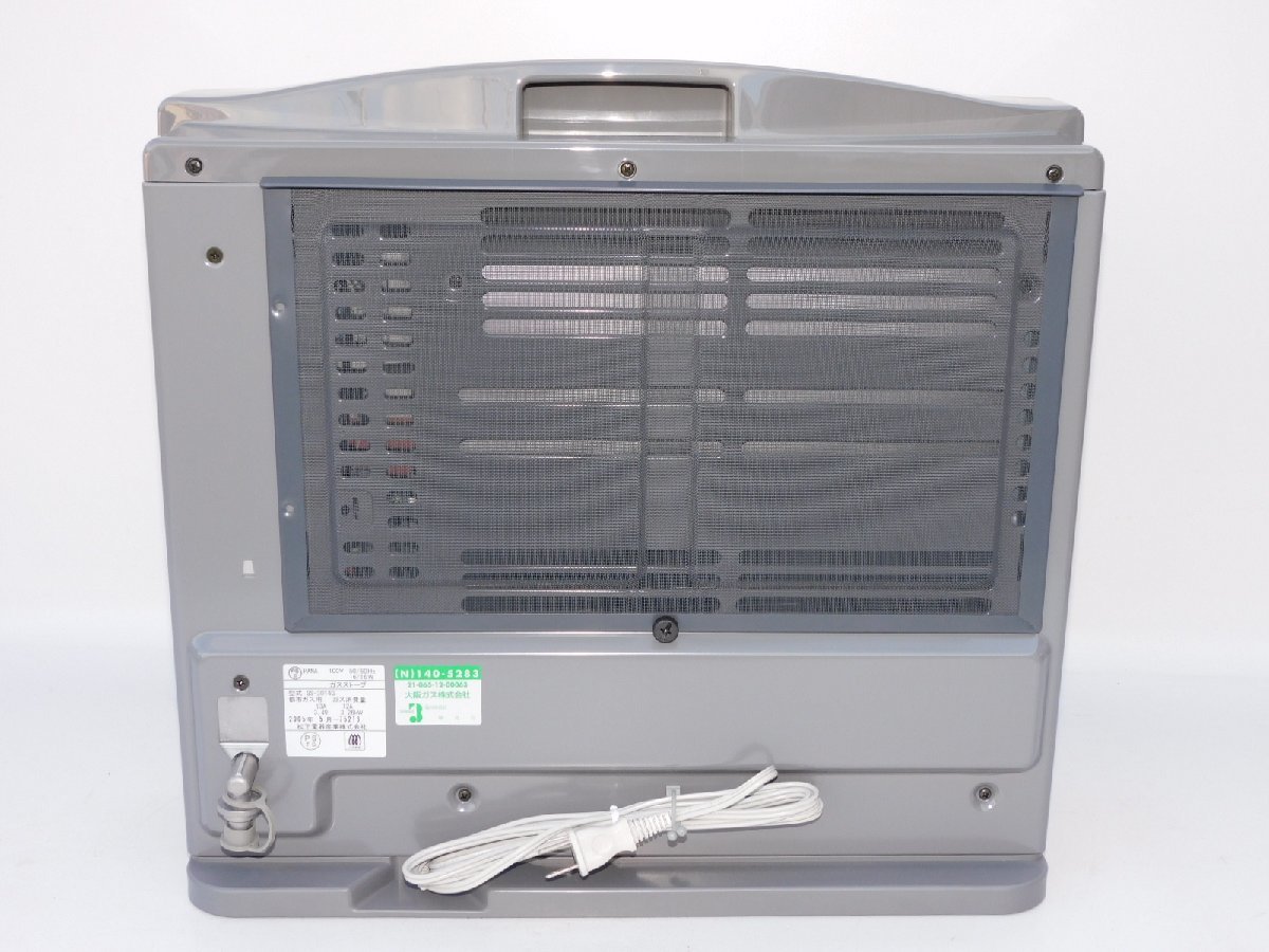 [1 times . using doesn't give a way as good as new /9~12 tatami / free shipping ] Osaka gas gas fan heater GS-30T4G city gas 12A/13A for stove unused beautiful goods 