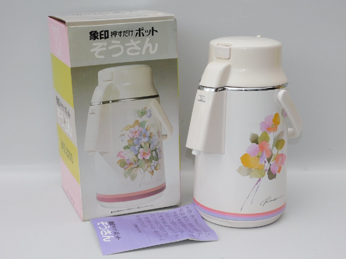 [1 times . using doesn't give a way as good as new / free shipping /g] Zojirushi ma horn bin push only pot .. san VAZ-2200 2.2L Showa Retro lovely floral print unused goods 