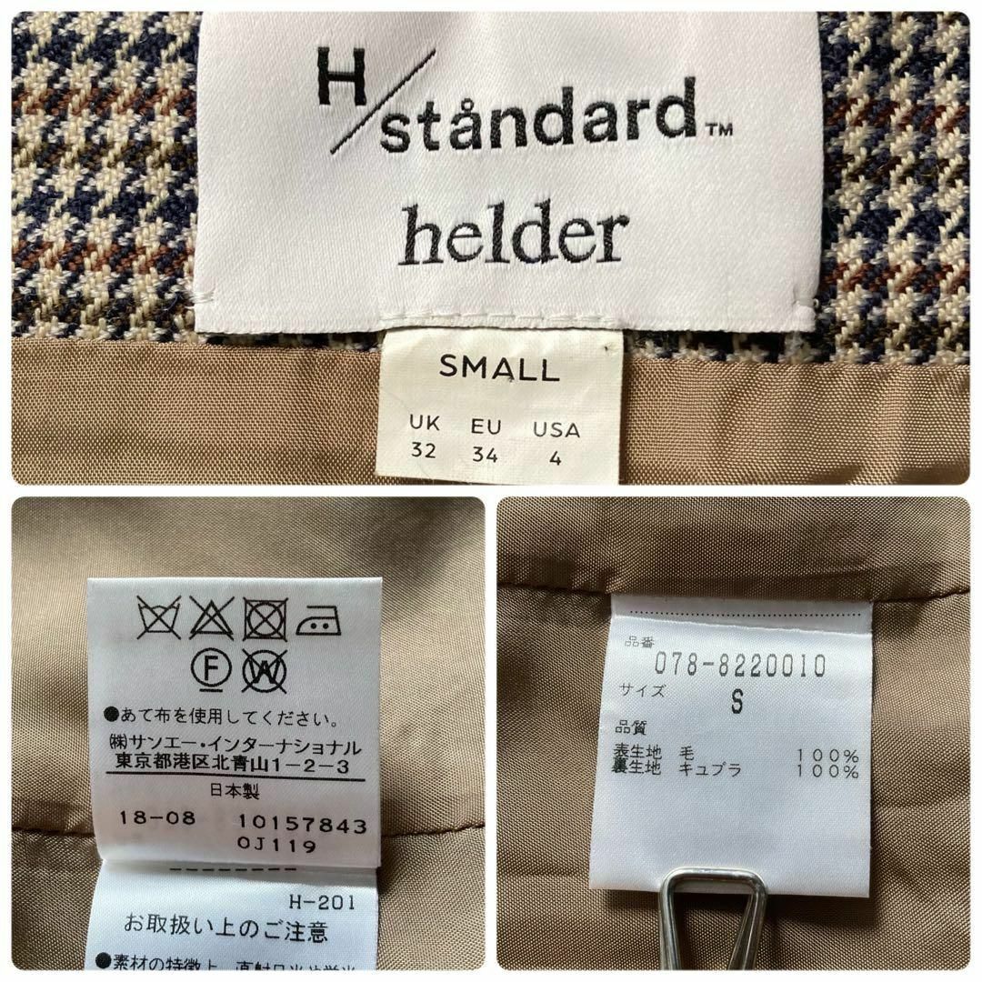 アッシュスタンダード　ウールタイトスカート　巻きスカート　千鳥格子　日本製　Sサイズ　H/standard