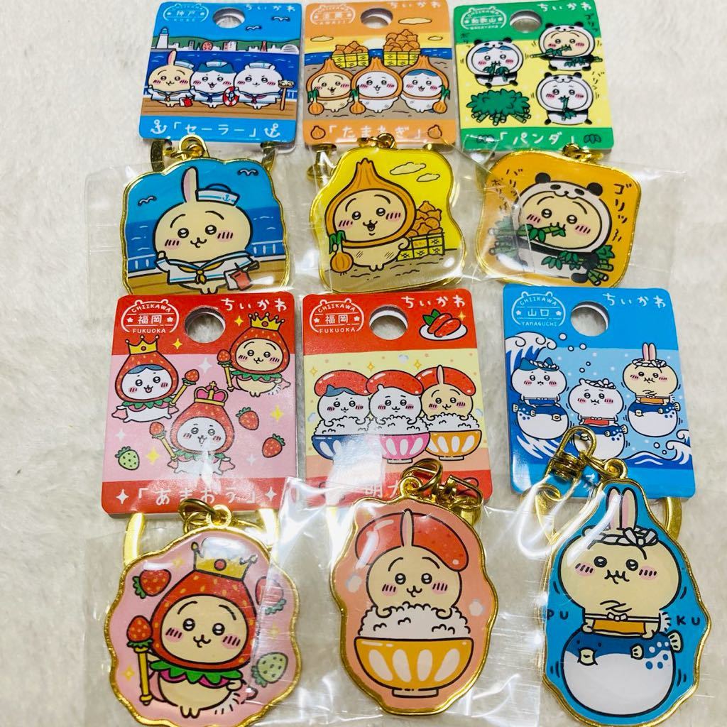 ご当地 ちいかわ うさぎセット 神戸 セーラー 滋賀 たまねぎ ご当地 ちいかわ うさぎセット 神戸 セーラー 滋賀 たまねぎ