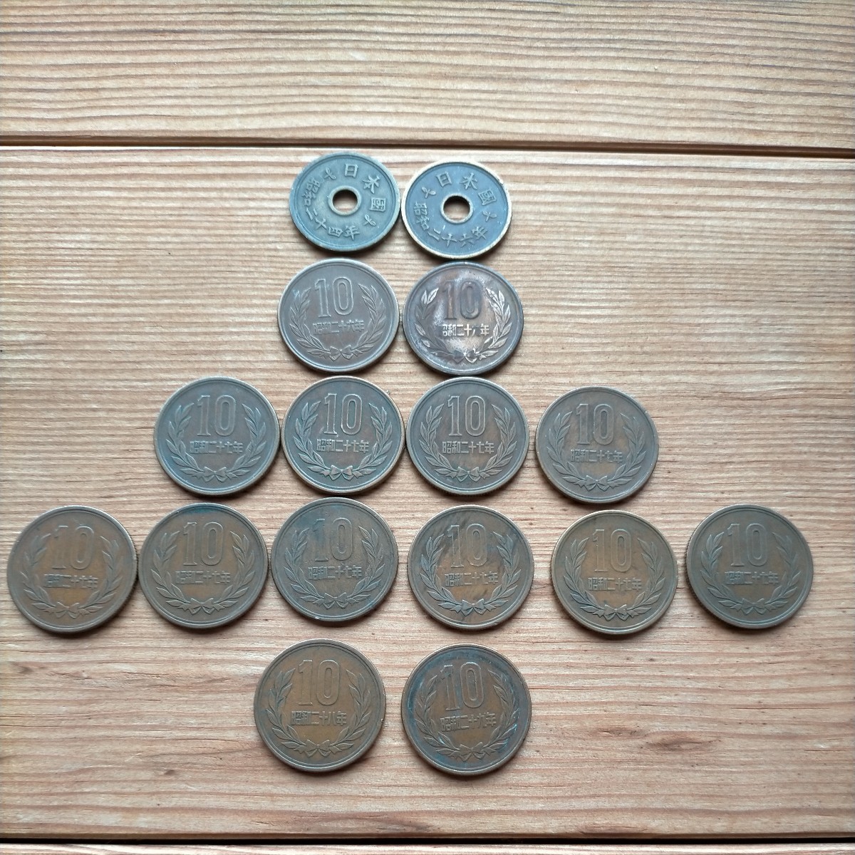 日本國表記5円硬貨及びギザ10円硬貨_画像1