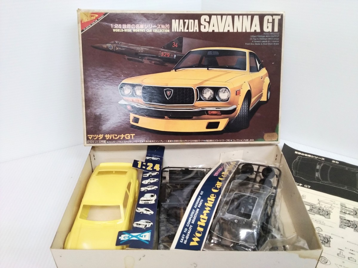 Nichimo　ニチモ　MAZDA SAVANNA GT　マツダサバンナ　1/24スケール　当時物　プラモデル　世界の名車シリーズ　箱入り　未組立　現状渡し_画像2