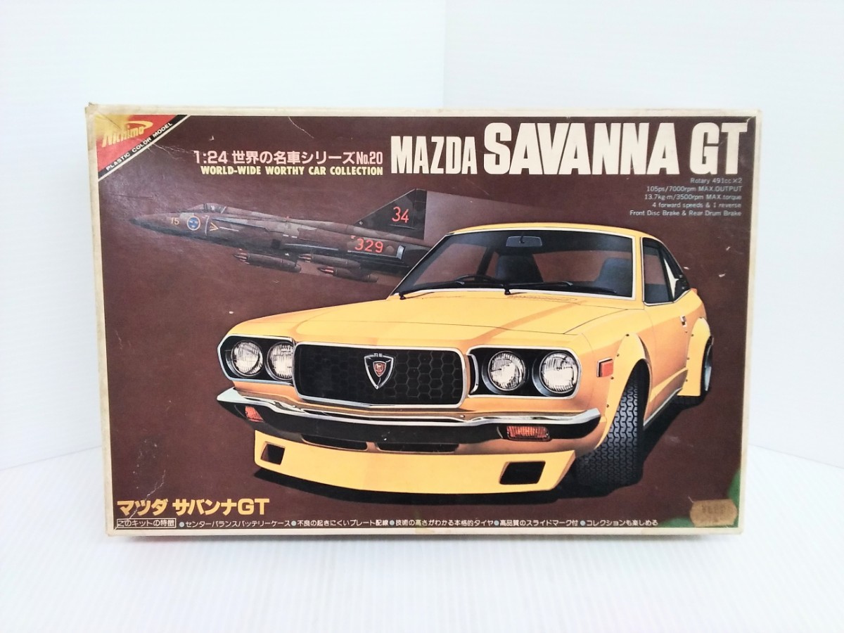 Nichimo　ニチモ　MAZDA SAVANNA GT　マツダサバンナ　1/24スケール　当時物　プラモデル　世界の名車シリーズ　箱入り　未組立　現状渡し_画像1