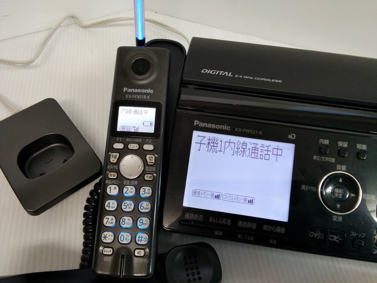 パナソニック　Panasonic　パーソナルファクス　親機　KX-PW521-K　子機　KX-FKN518-K　ブラック　通電確認　現状渡し_画像3