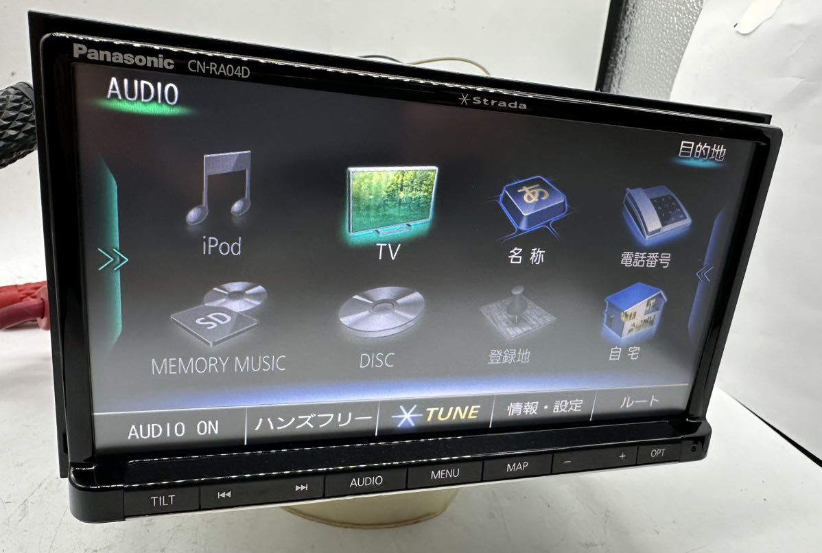 パナソニック Panasonic ストラーダ メモリーナビ CN-RA04D 中古美品ナビ・シリアルNo-603947H10・地図データ2017年_画像3