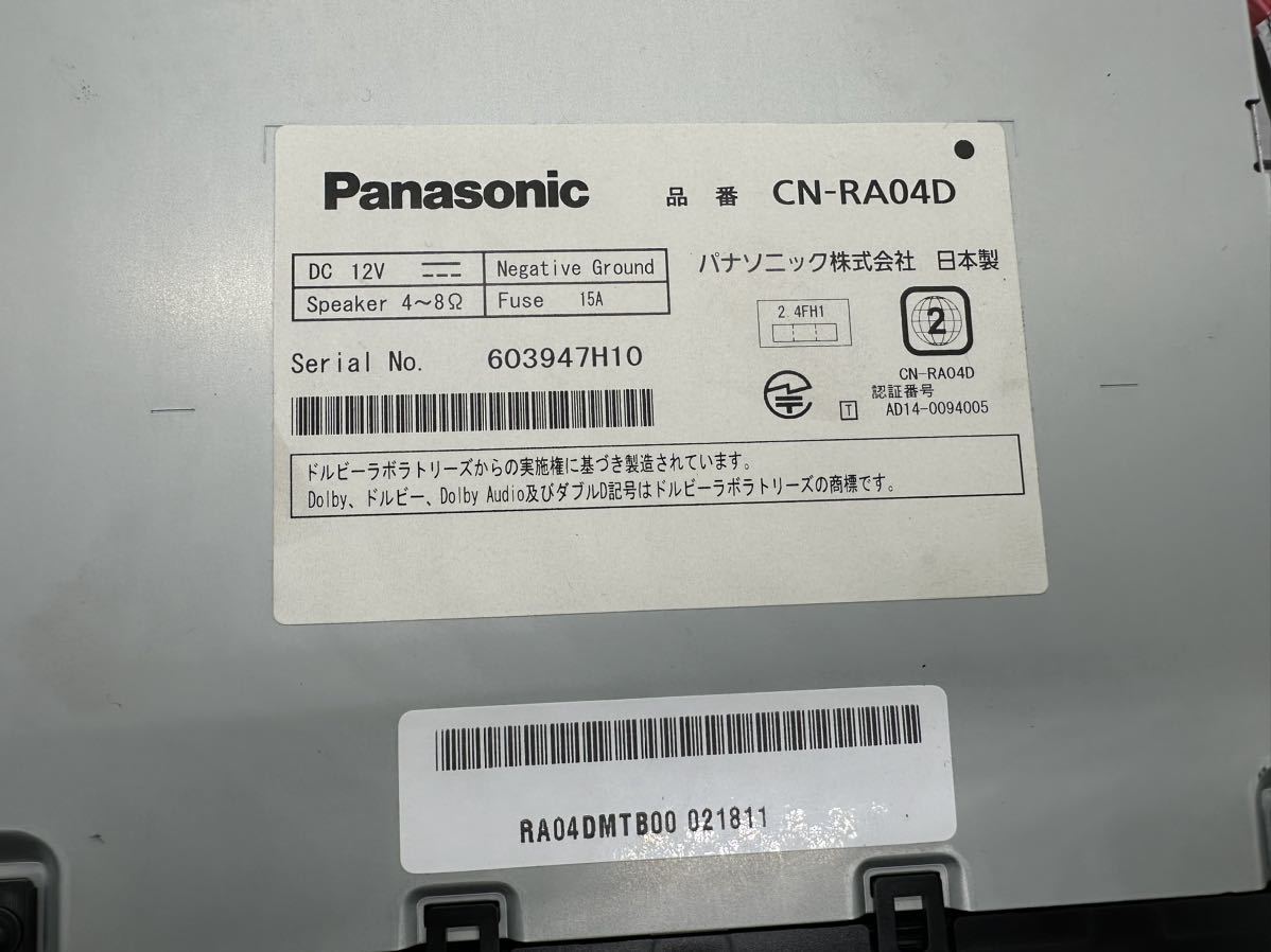 パナソニック Panasonic ストラーダ メモリーナビ CN-RA04D 中古美品ナビ・シリアルNo-603947H10・地図データ2017年_画像9