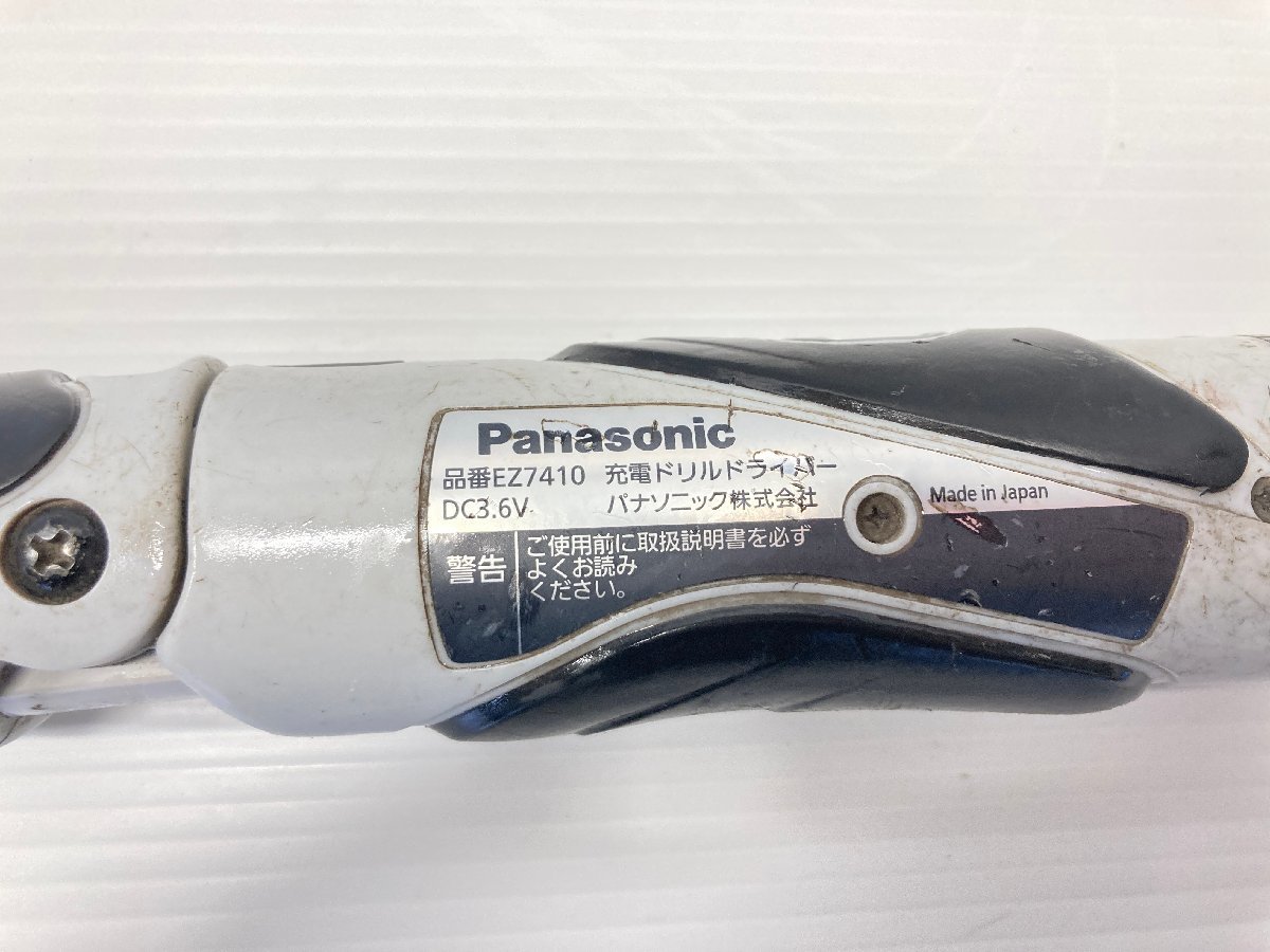 Panasonic パナソニック EZ7410 スティックドリルドライバー ペンドラ ミニドラ 3.6V バッテリー付き 電動工具 電気工事_画像2