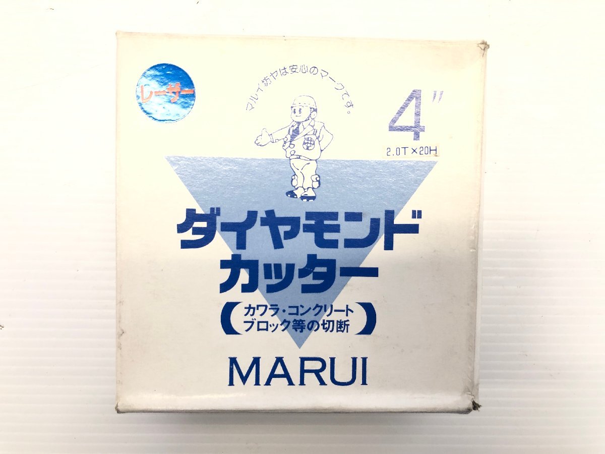 新品 丸井産業 ダイヤモンドカッター 2.0T×20H 105 MARUI 替刃 アタッチメント コンクリートブロック まとめ 大量_画像5