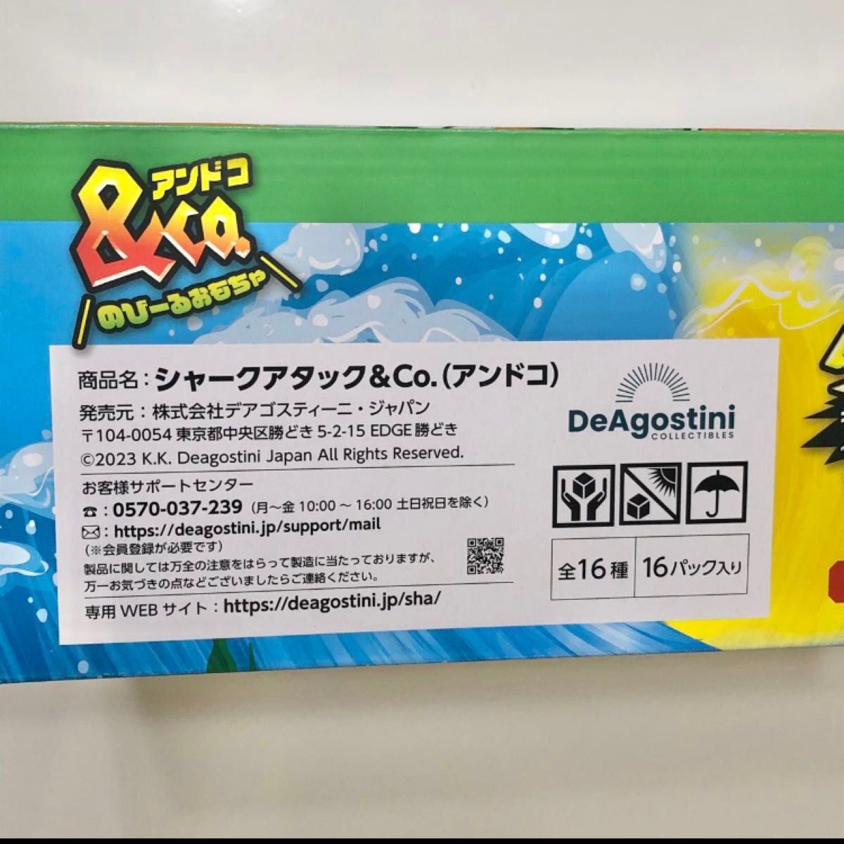 シャークアタック&CO シャークアタック アンドコー シャークアタック&CO シャークアタック アンドコー