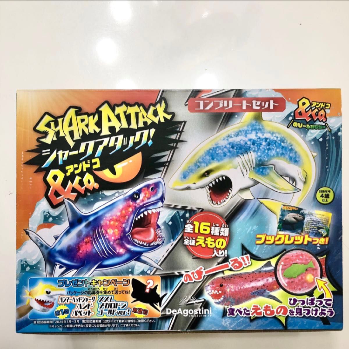 シャークアタック&CO シャークアタック アンドコー シャークアタック&CO シャークアタック アンドコー