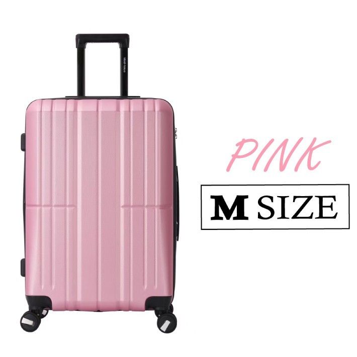 キャリーケース ピンク Mサイズ 拡張機能 新品 軽量  ハード TSAロック ダイヤルロック ダブルキャスター スーツケース