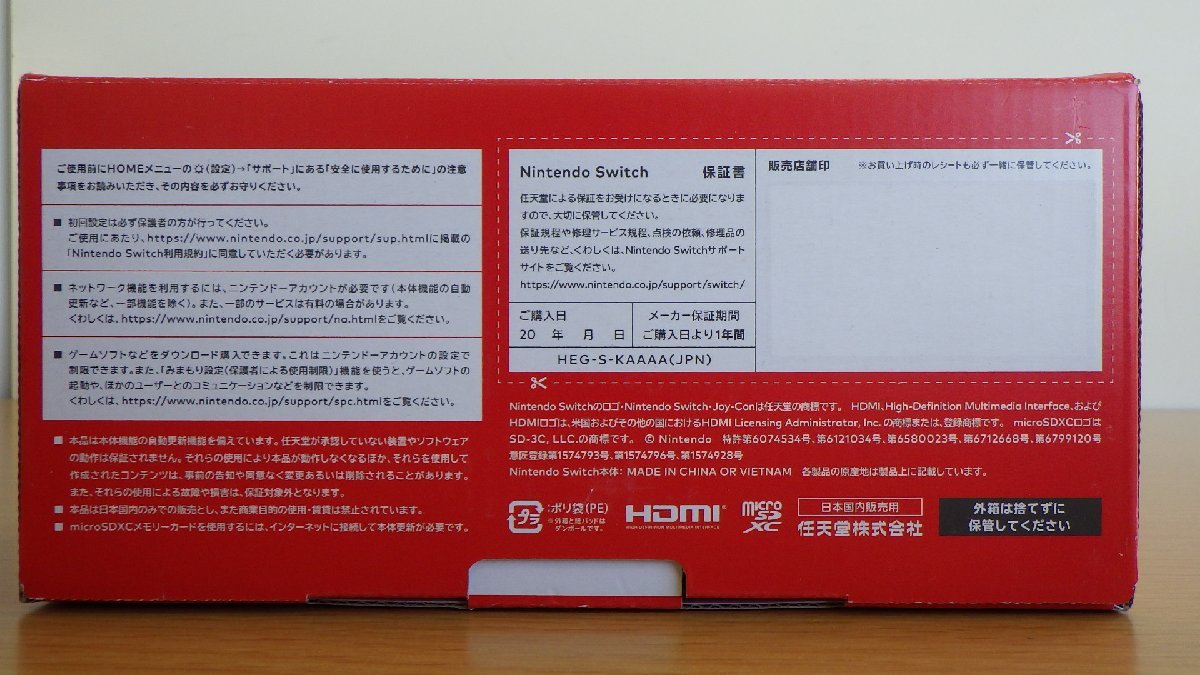 G860-55012 Nintendo Switch スイッチ オリジナルセット 有機ELモデル ホワイト マリオカート8デラックス/ Joy-Conハンドル2個セット_画像9