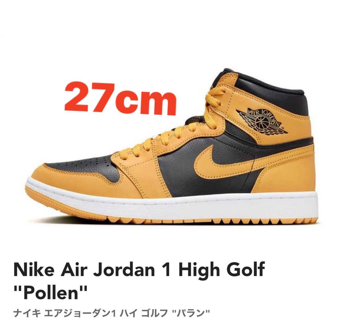 Nike Air Jordan 1 High Golf Nike Air Jordan 1 High Golf