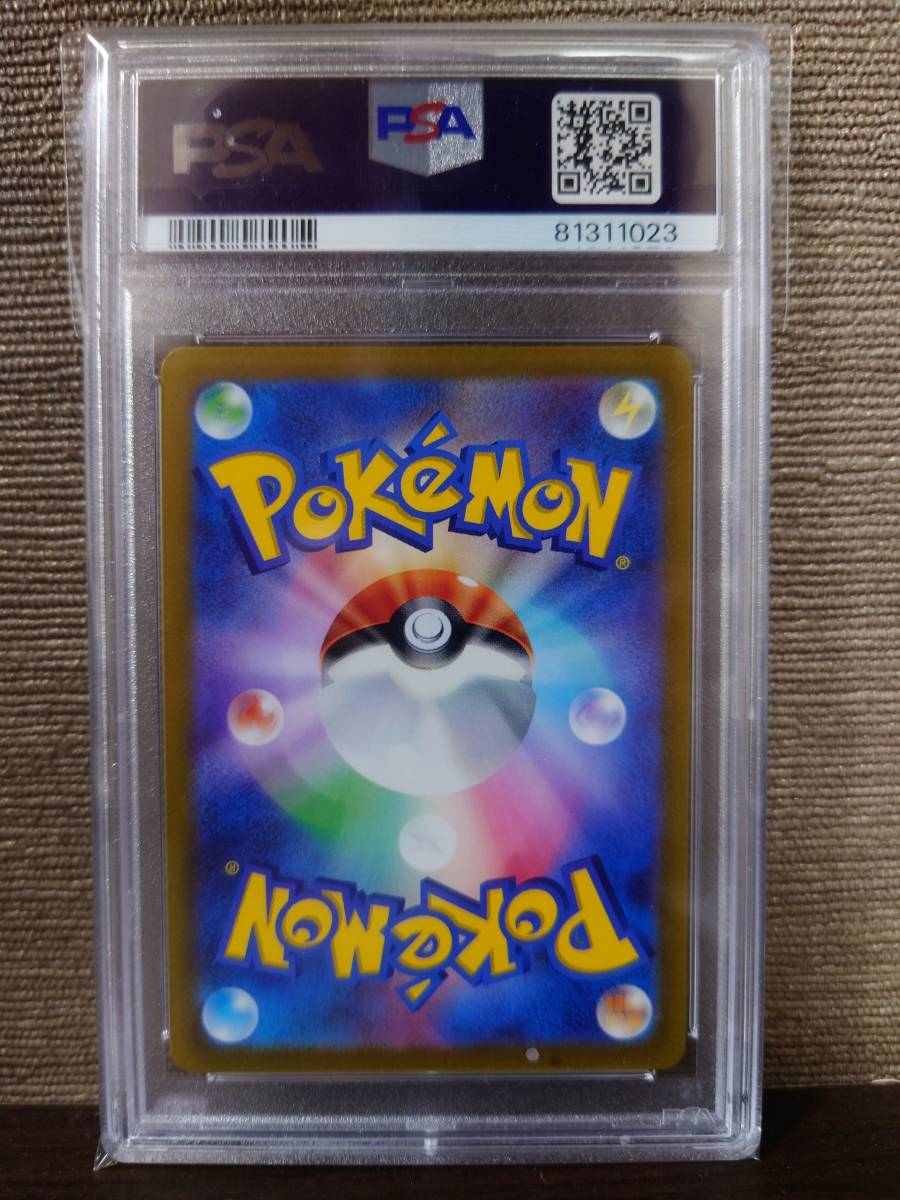 【ポケモンカード】PSA10 2022 オリジンパルキアUR #259 VATARユニバース 2022 POKEMON JPN ORIGN.FRM.PALKIA VSTAR_画像2