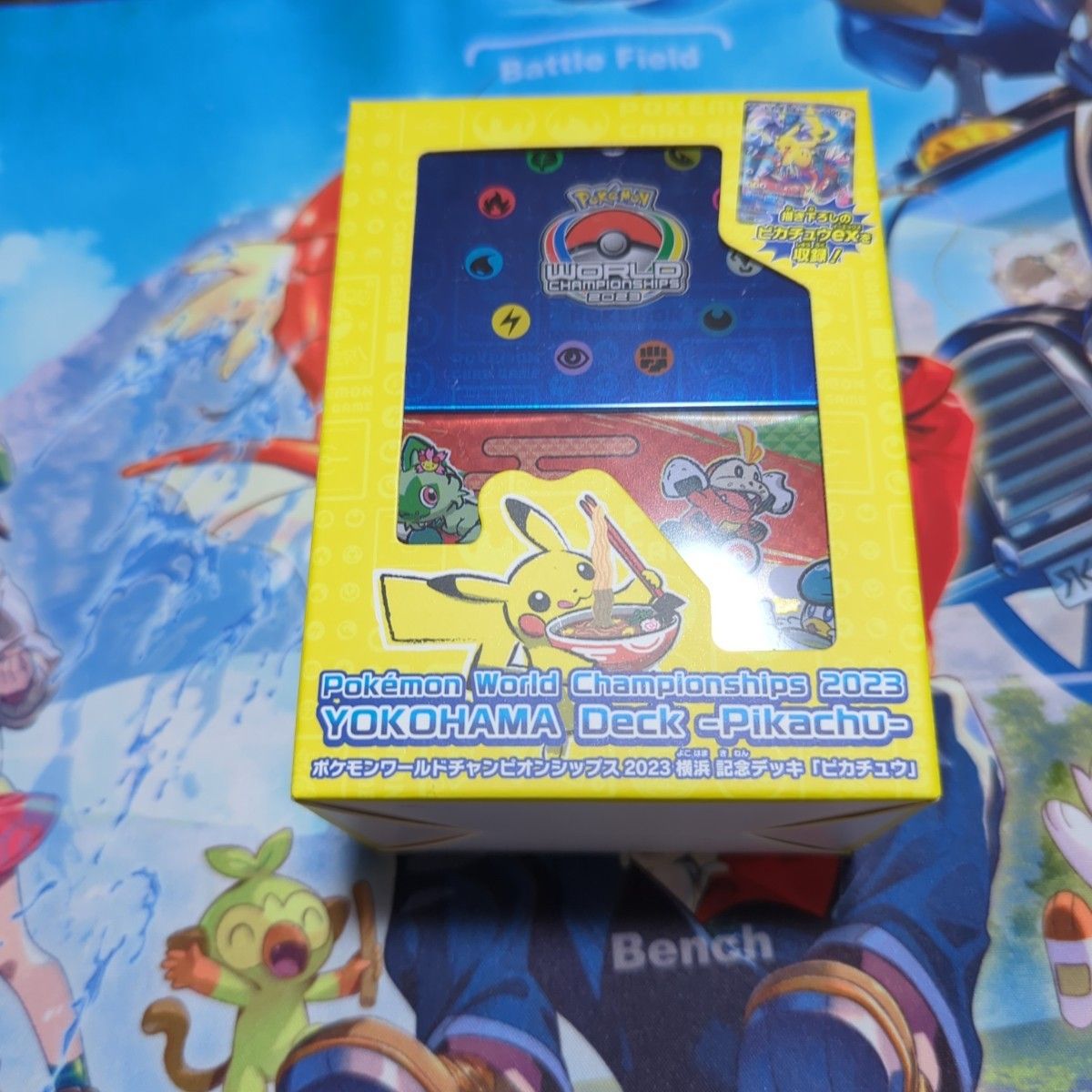 ポケモンカード 横浜記念デッキ|Yahoo!フリマ(旧PayPayフリマ) ポケモンカード 横浜記念デッキ|Yahoo!フリマ(旧PayPayフリマ)