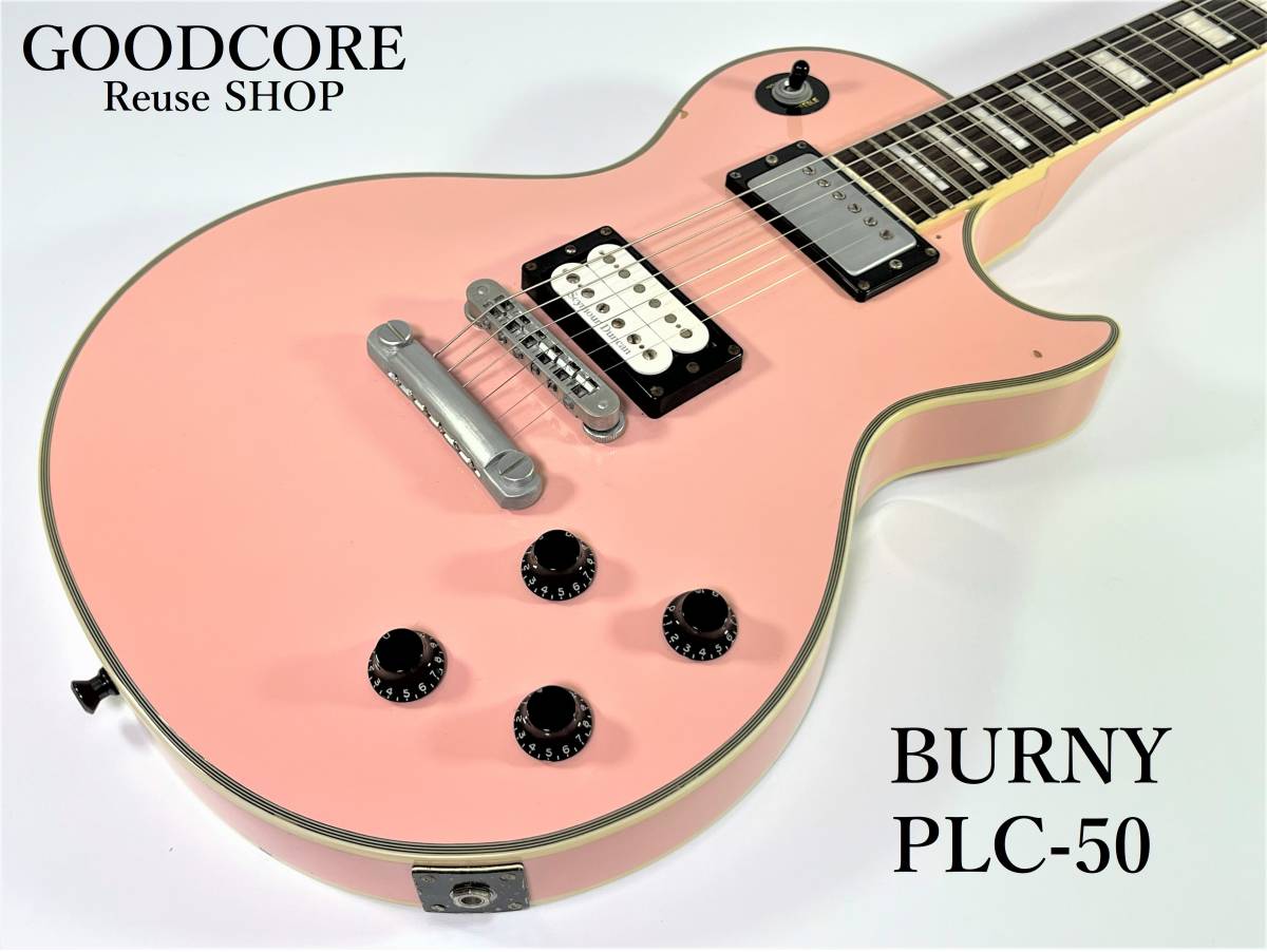 Yahoo!オークション - BURNY バーニー PLC-50 Les Paul レス Yahoo!オークション - BURNY バーニー PLC-50 Les Paul レス