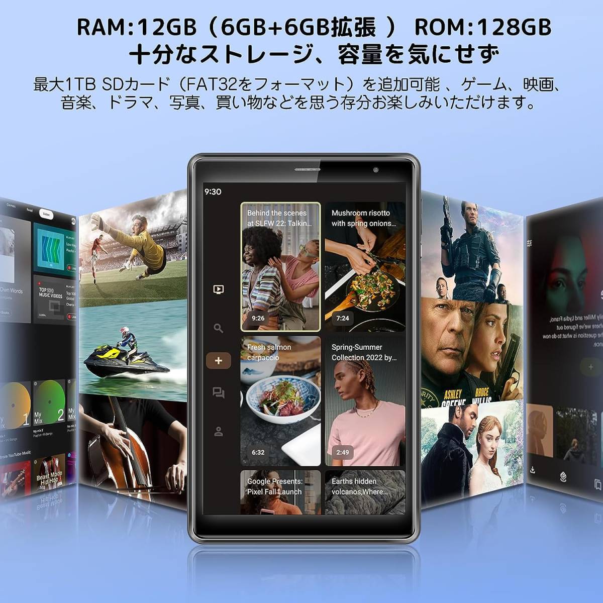 ☆新品☆《最新版8インチタブレット》UAUU T30 PRO Android13 WiFiモデル GPS対応 ROM128GB ※ご落札後に宛先お電話番号をお伝えください_画像4