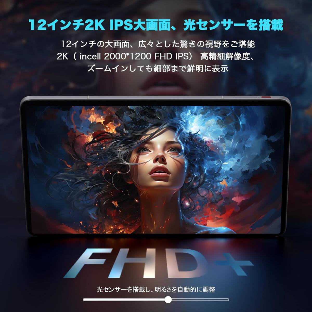 《最新版12インチタブレット》AvidPad（アビドパッド）A90 付属品完備 動作確認済み ※ご落札後に宛先お電話番号をお伝えください(*^^*)_画像9