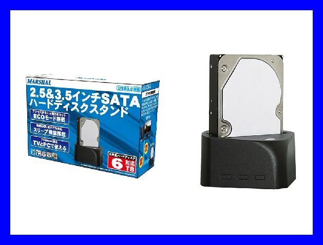 ■新品 2.5/3.5インチ兼用 SATA用HDDスタンド USB3.0対応_画像はイメージです