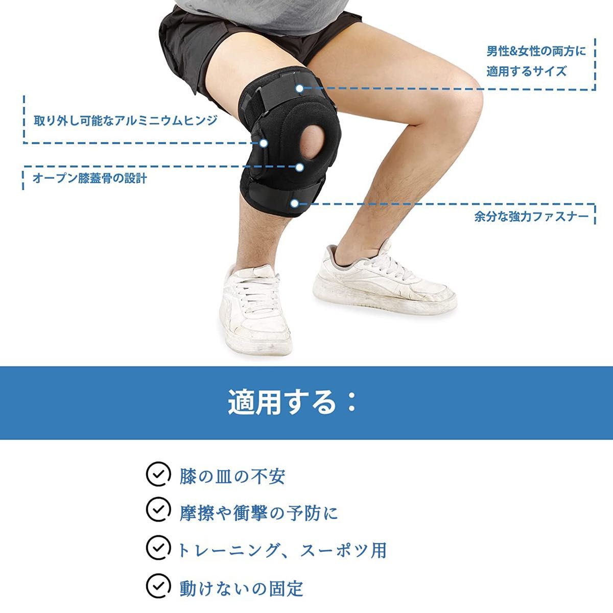 [未使用]膝サポーター ヒンジ付き 膝固定 サポート 筋トレ/ランニング XXL