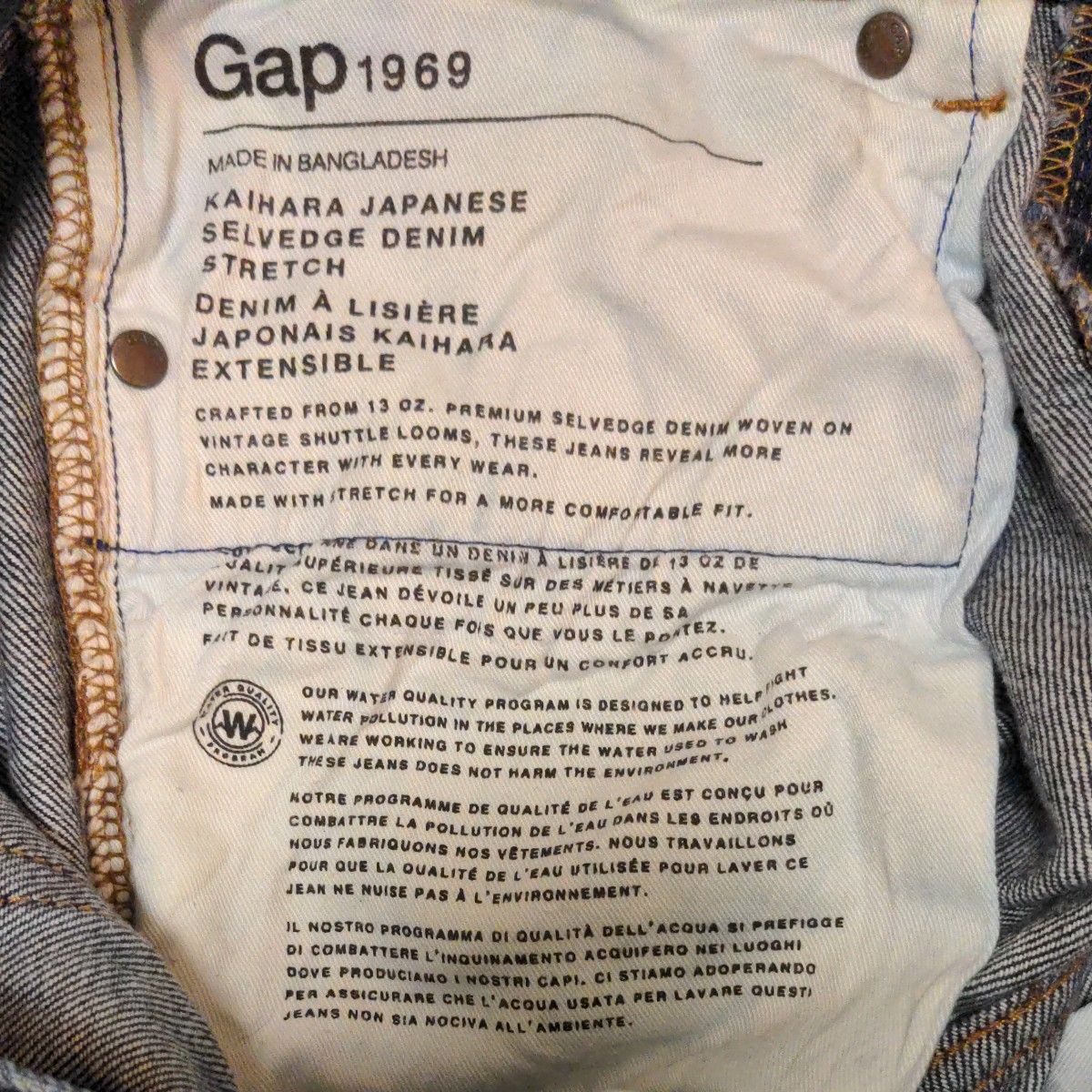 Gap ギャップ  1969 並行輸入品 ストレッチ デニム ジーンズ スキニー Skinny 29x30