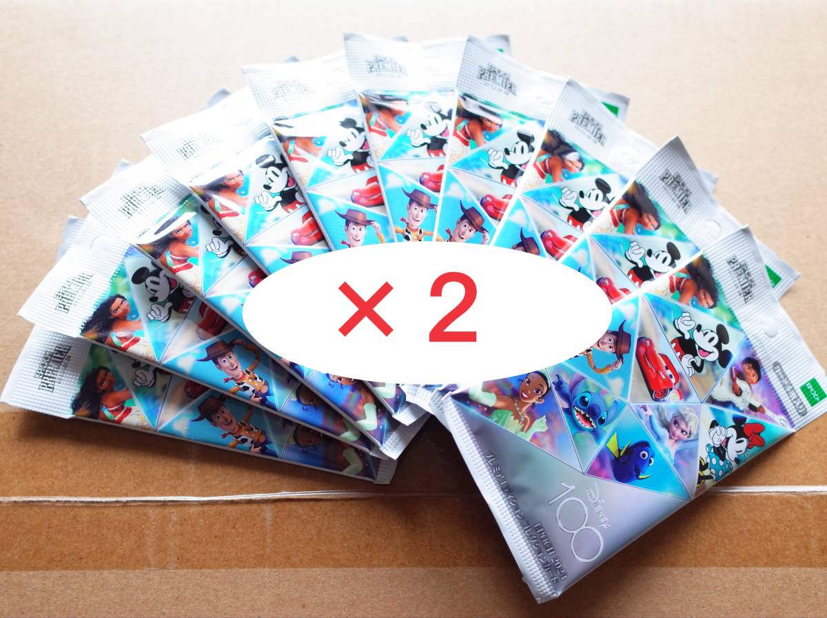 未開封20パック 当たりカード入り】 エポック ディズニー100 未開封20パック 当たりカード入り】 エポック ディズニー100
