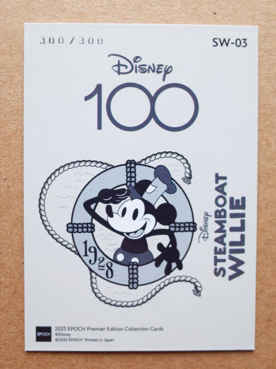 【希少ナンバー/300枚限定】エポック ディズニー100　 Disney100 EPOCH　2023　蒸気船ウィリー　ミッキー_画像1