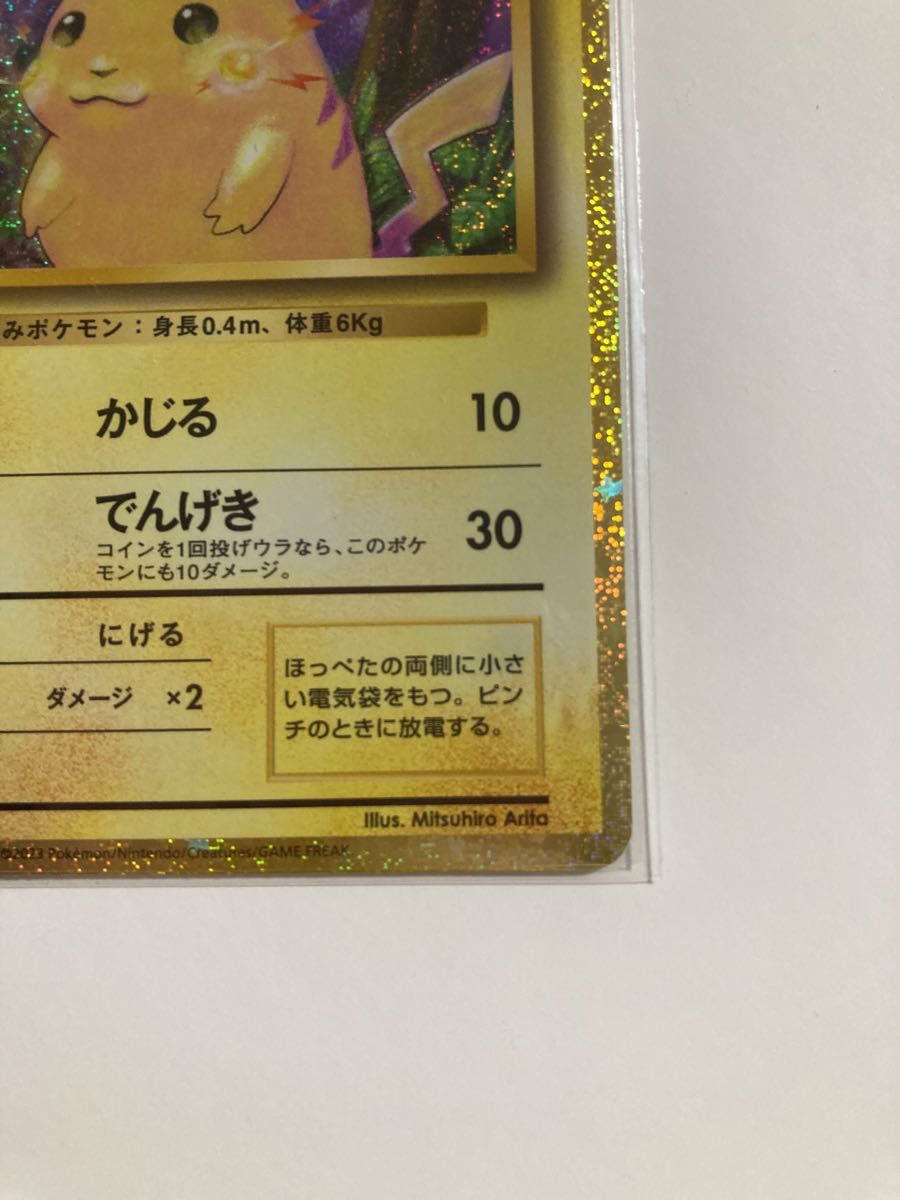 残り1点のみ】ポケモンカードゲーム Classic クラシック 残り1点のみ】ポケモンカードゲーム Classic クラシック