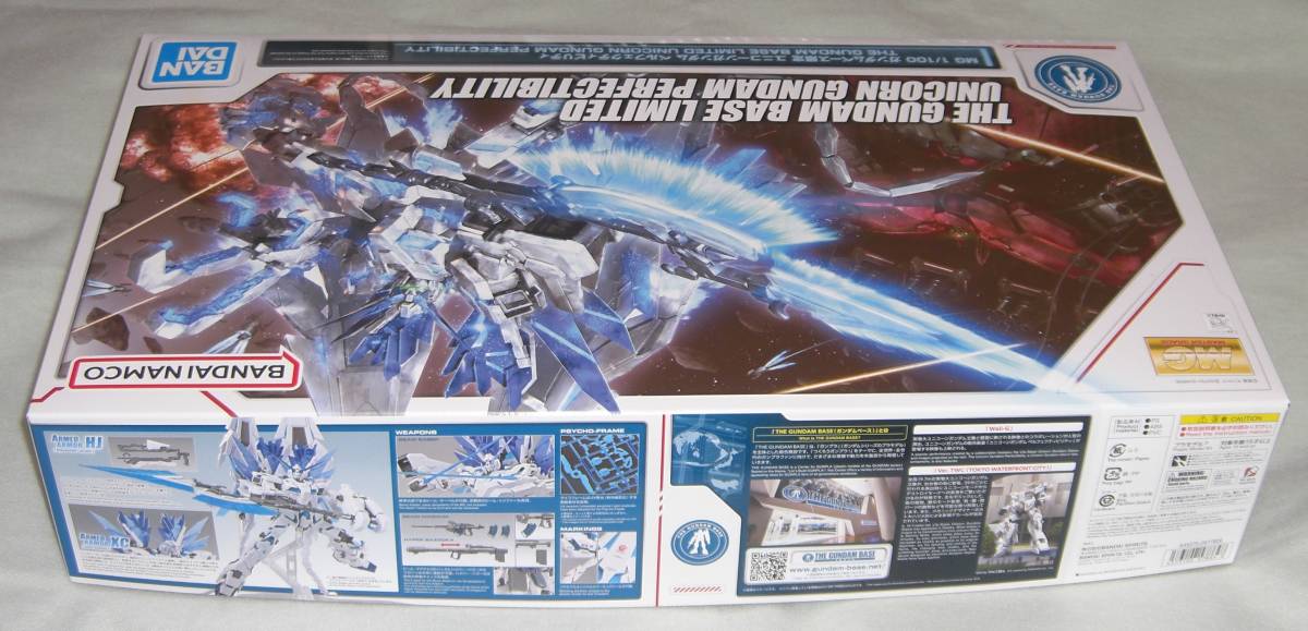 MG 1/100 ガンダムベース限定 ユニコーンガンダム ペルフェクティビリティ 新品 未組立品 ガンプラ_画像3