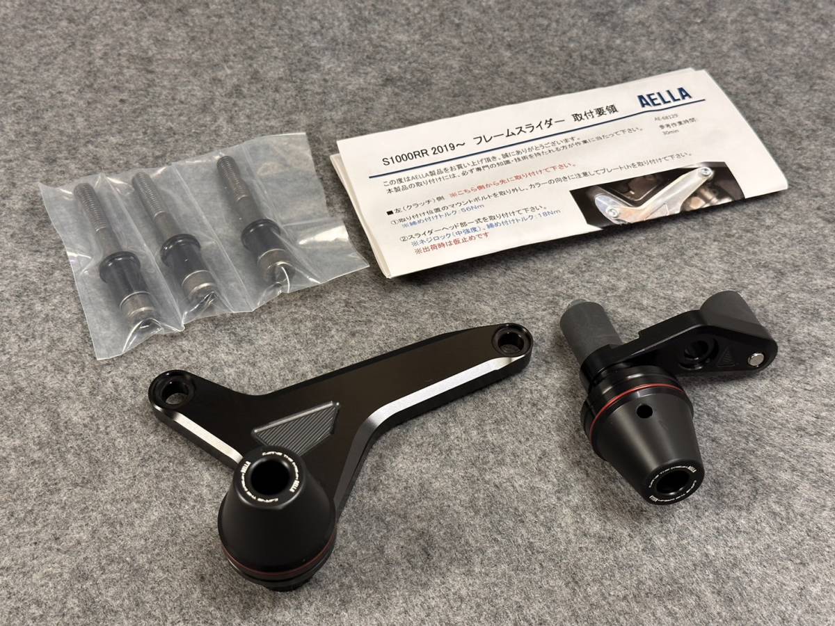 AELLA アエラ フレームスライダー S1000RR BMW BMW エンジン AELLA アエラ フレームスライダー S1000RR BMW BMW エンジン
