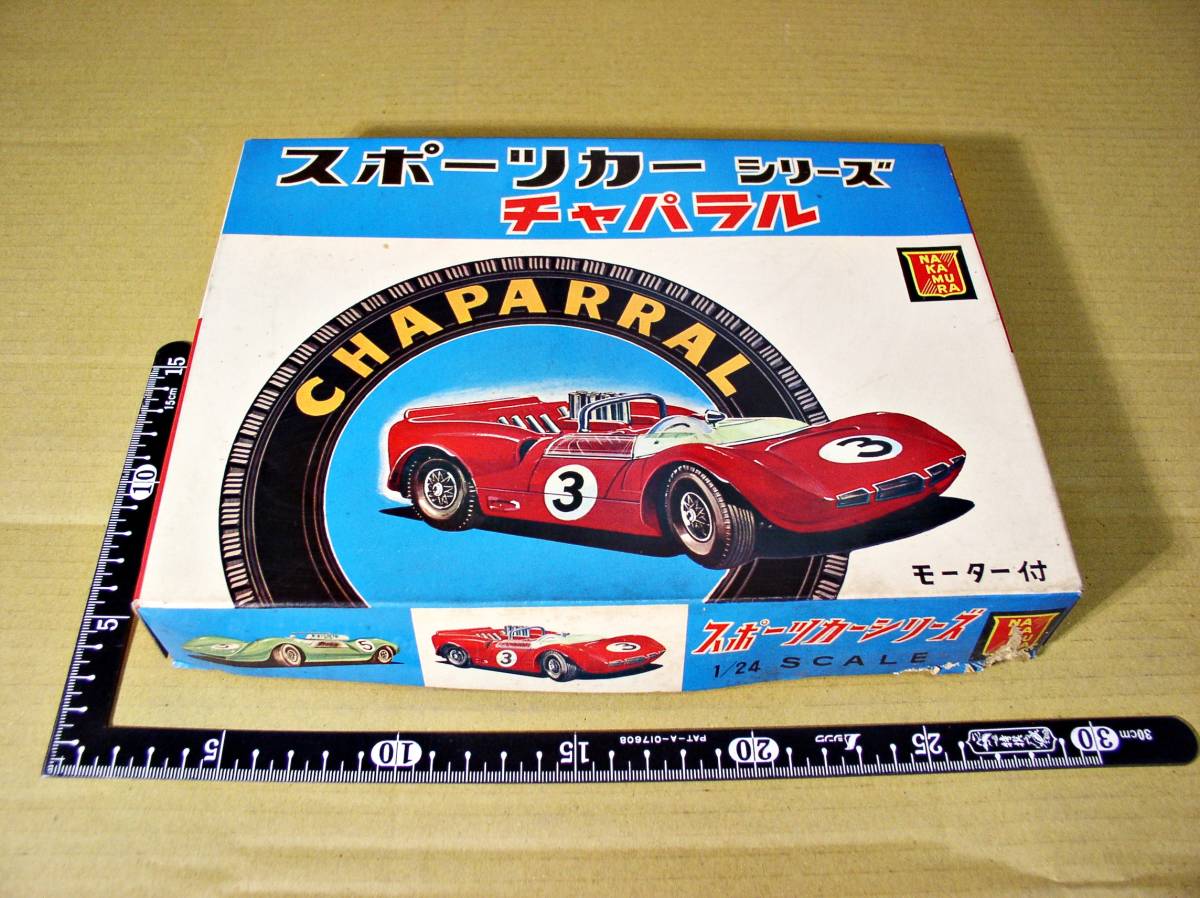 ★昭和レトロ 絶版 希少 60年代 NAKAMURA 中村模型 チャパラル プラモデル スポーツカー 旧車 おもちゃ 当時物 ビンテージ★_画像7