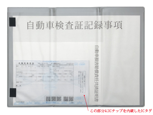 Automobile Inspection Certificate 三つ折り車検証ケース BLACK × SILVER/折りたたみ車検証入れ収納名刺自賠責任意保険電子車検証検査証_画像6