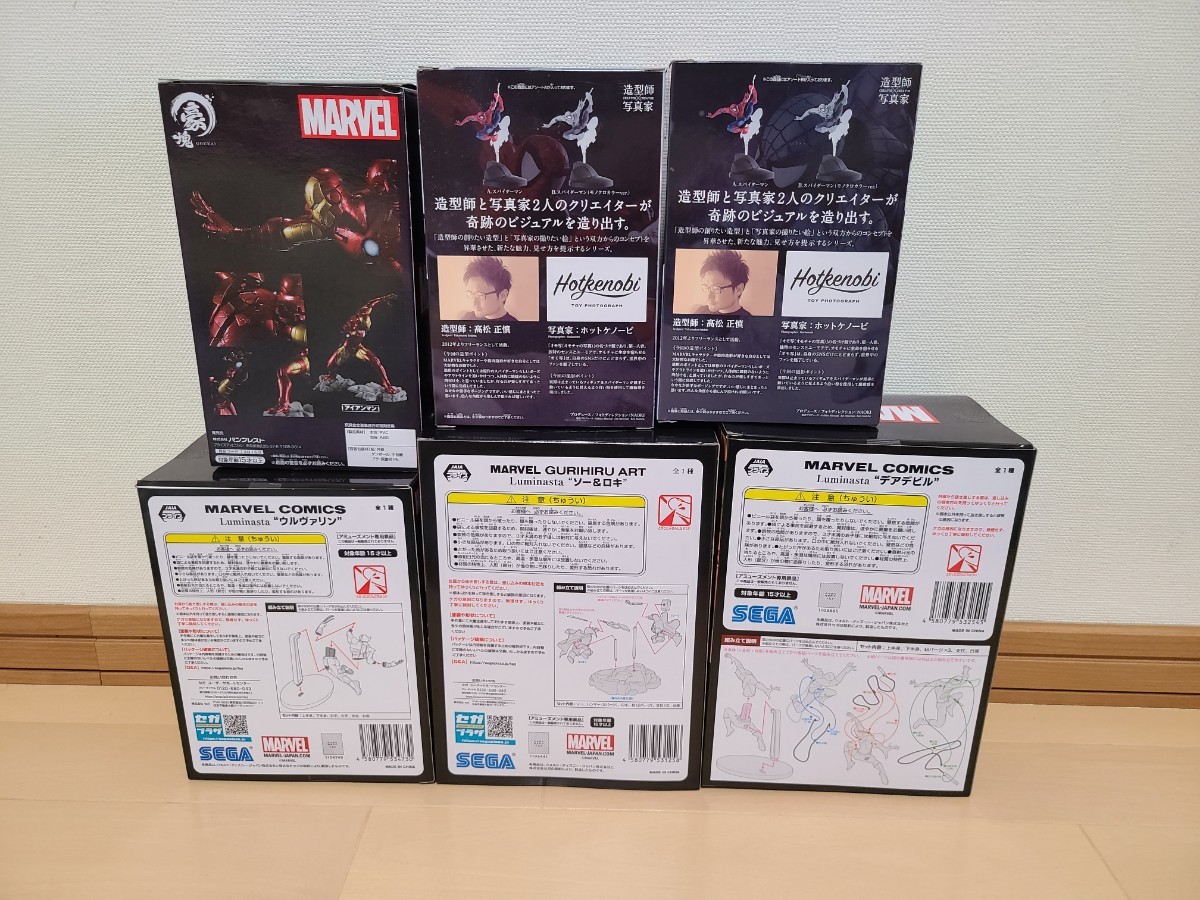 225/フィギュア まとめ マーベル MARVEL アイアンマン 225/フィギュア まとめ マーベル MARVEL アイアンマン