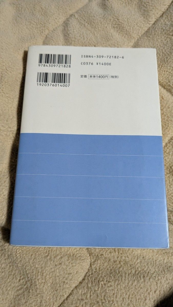 これが最前線だ！　最新定跡完全ガイド （最強将棋塾） 深浦康市／著