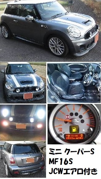 [Rmdup40175] BMW ミニ R56 ヒューズボックス ジャンクションボックス 完動品 適合確認可 (MF16/S/JCW/SU16/SV16/R55/R57/リレー/フューズ)の画像7