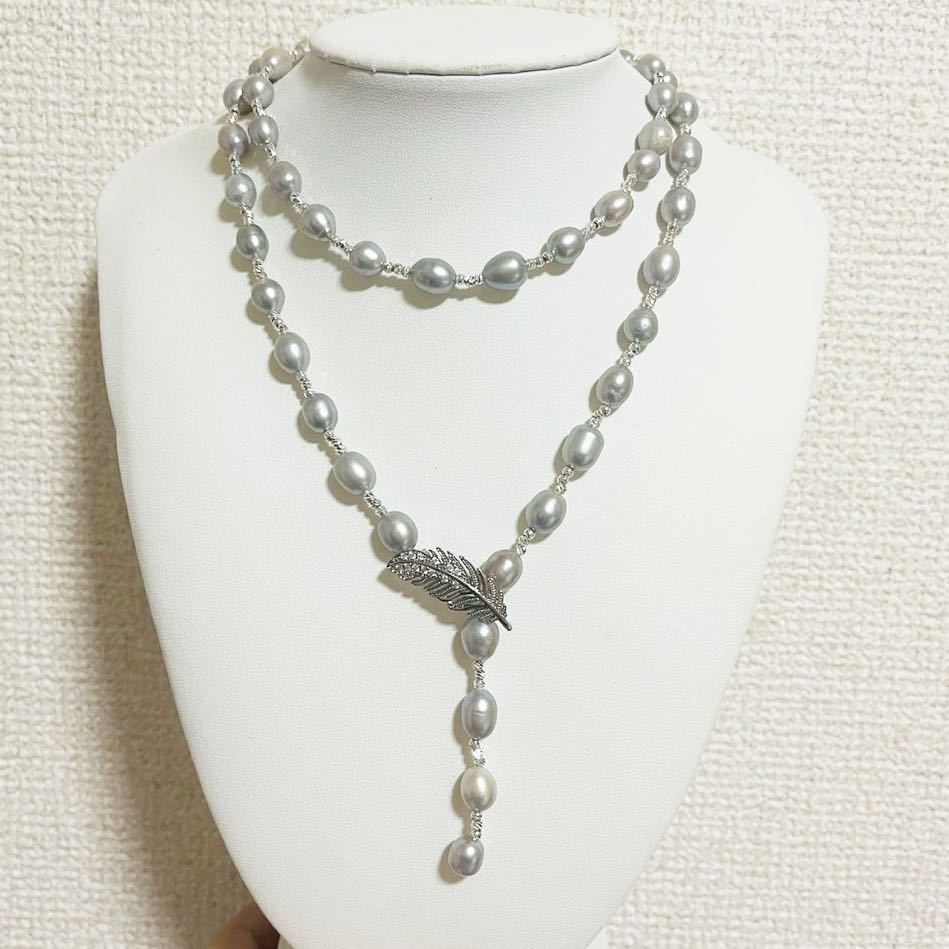 2way 本真珠ロングネックレス7.5mm パール 冠婚葬祭 グレー系 75cm 本真珠 ネックレス jewelry necklace Pearl