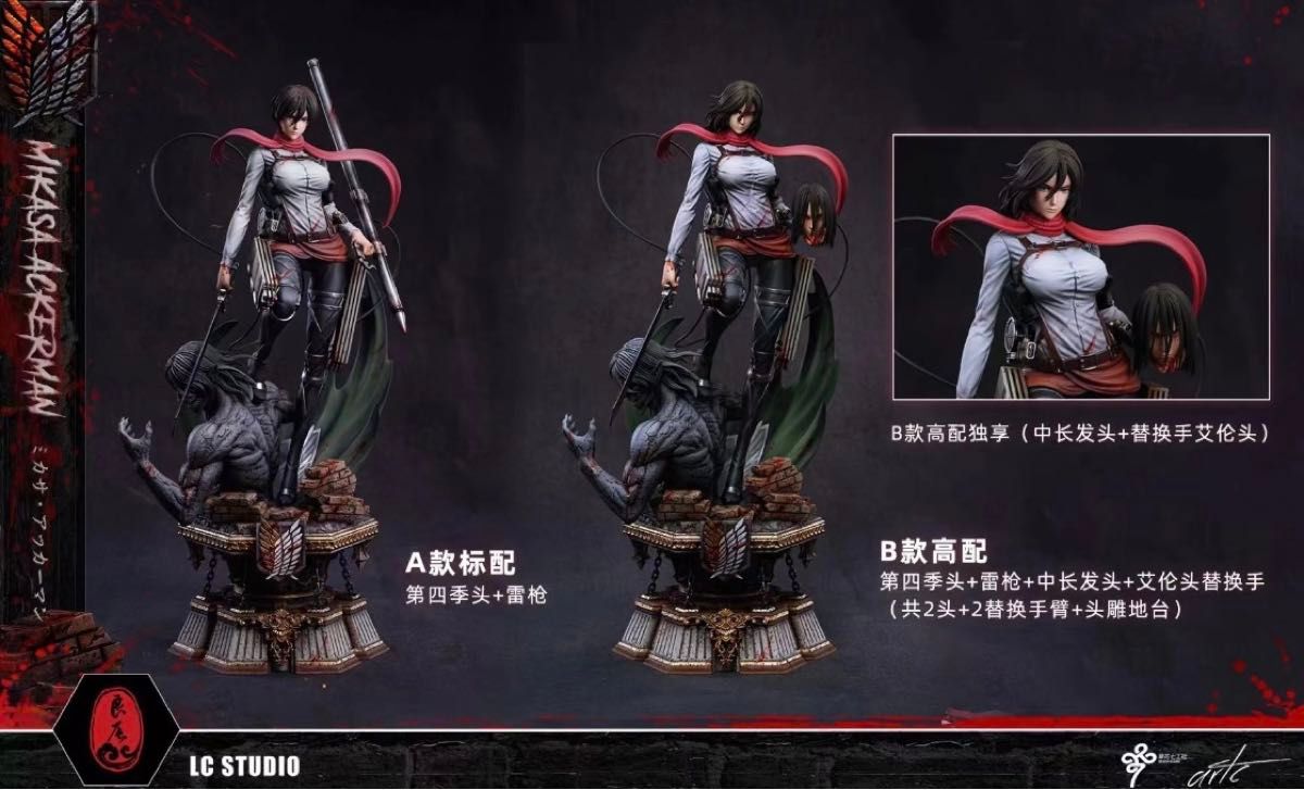 良辰LC Studio 進撃の巨人 ミカサアッカーマン ガレージキット 良辰LC Studio 進撃の巨人 ミカサアッカーマン ガレージキット