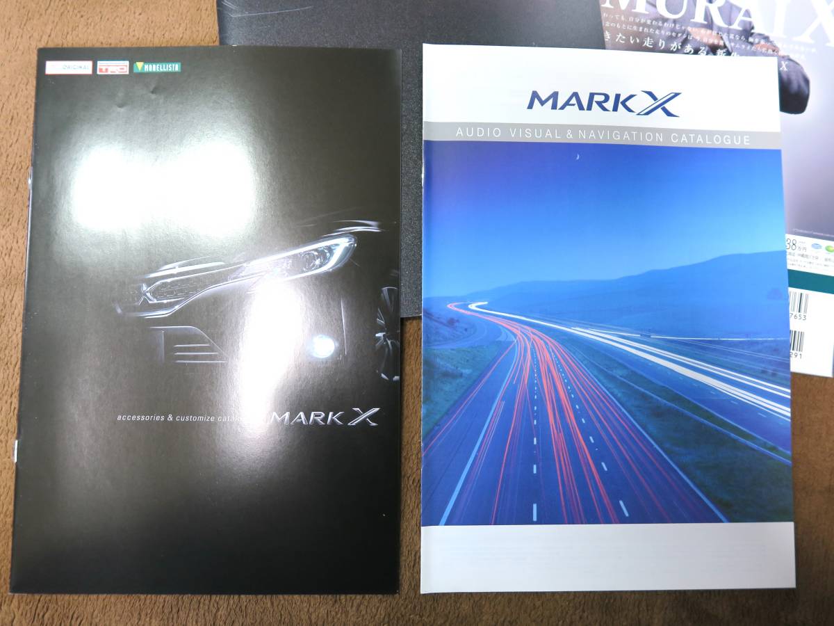 MARK X マークX カタログ ２０１２年８月 　ニューモデル速報 新型マークXのすべて 匿名配送 ネコポス送料無料_画像6