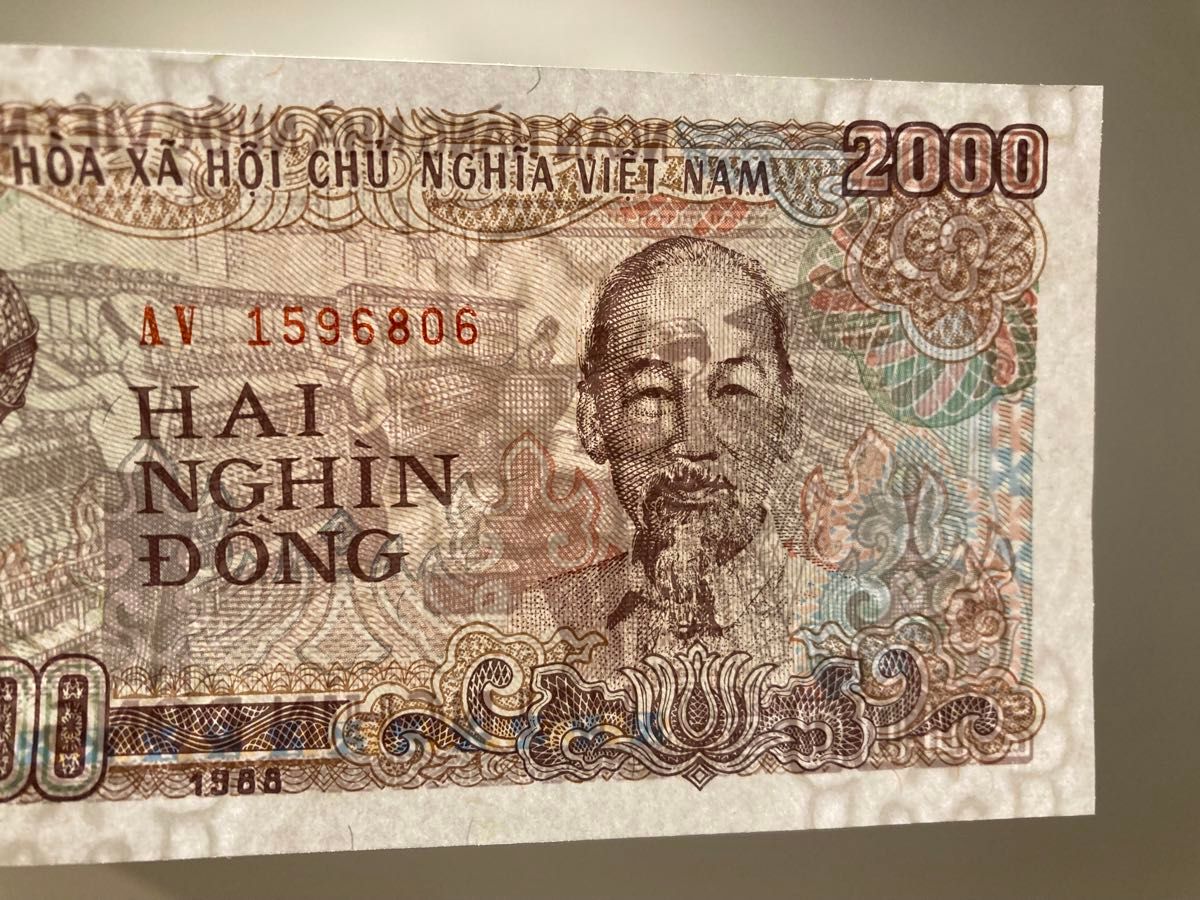 4011404.世界の紙幣-【アジア】-【ベトナム】1988年2000ドン　ピン札